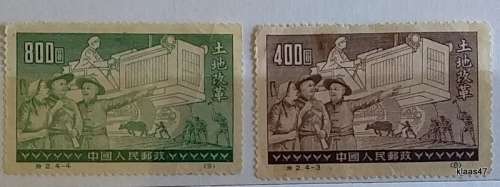China - PRC - 1952 - Agrarian reform - 2 Unused stamps