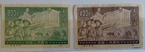 China - PRC - 1952 - Agrarian reform - 2 Unused stamps