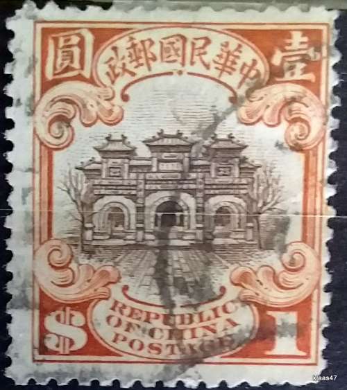 China - 1913 - Gate Way, Hall of Classics -  $1 - 1 Used Hinged stamp