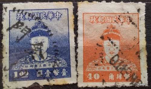 Rep Of China (Taiwan) - 1950 - Koxinga - 2 Used Hinged stamps