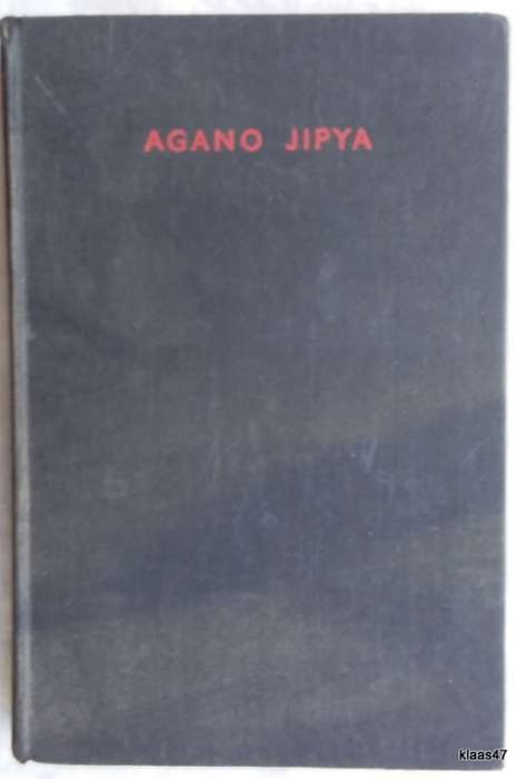 Agano Jipya (The New Testament in Swahili) Union Version