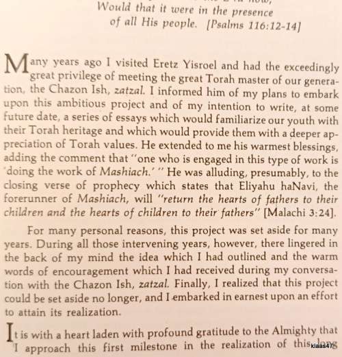 Anvil of Sinai - Rabbi Zechariah Fendel - Hardcover 1977