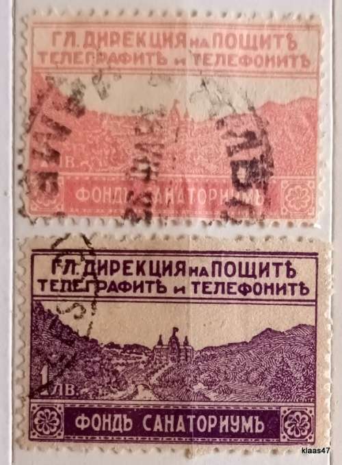 Bulgaria - 1926 - Castle (Postal Tax Stamp) - 2 Used Hinged stamps