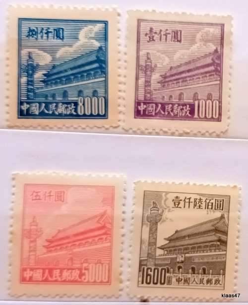 China (People`s Republic) - 1950/54 - 4 Mint stamps