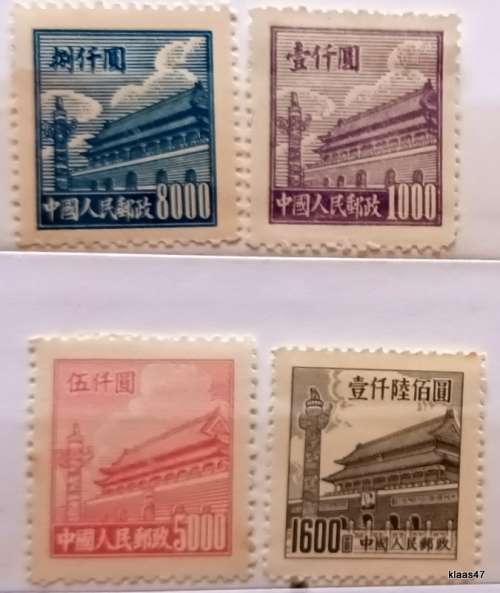 China (People`s Republic) - 1950/54 - 4 Mint stamps