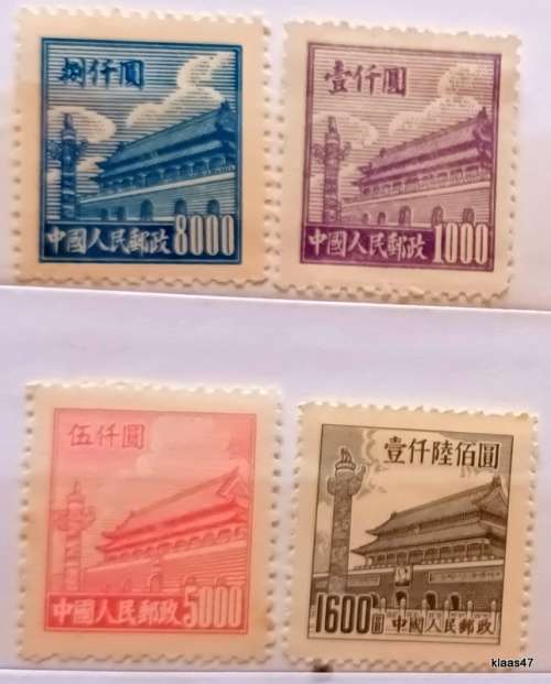 China (People`s Republic) - 1950/54 - 4 Mint stamps