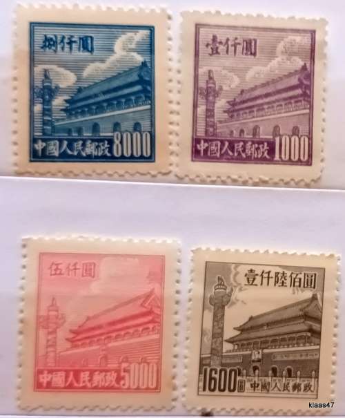 China (People`s Republic) - 1950/54 - 4 Mint stamps