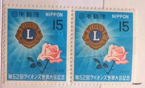 Japan - 1969 - Lions Club International - Pair of Unused stamps