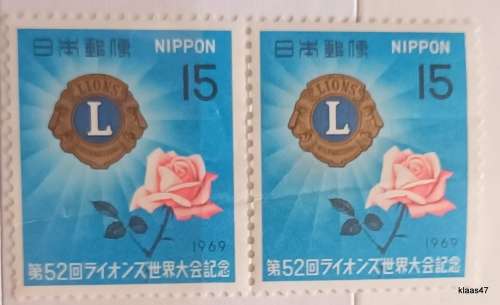 Japan - 1969 - Lions Club International - Pair of Unused stamps