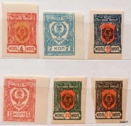 Russia - 1921 - Far East Civil War Issues - Chita issues - 6 Unused Imperforate stamps