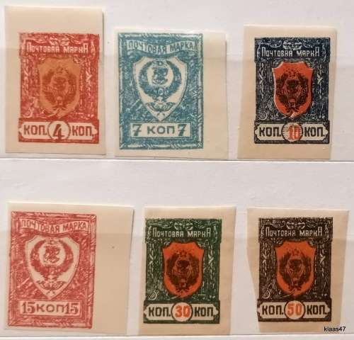 Russia - 1921 - Far East Civil War Issues - Chita issues - 6 Unused Imperforate stamps