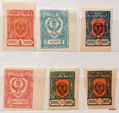 Russia - 1921 - Far East Civil War Issues - Chita issues - 6 Unused Imperforate stamps