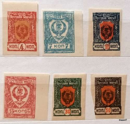 Russia - 1921 - Far East Civil War Issues - Chita issues - 6 Unused Imperforate stamps