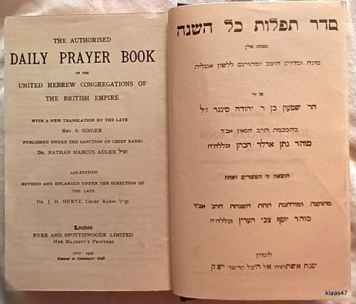 The Authorised Daily Prayer Book of the United Hebrew Congregations of the British Empire - 1956