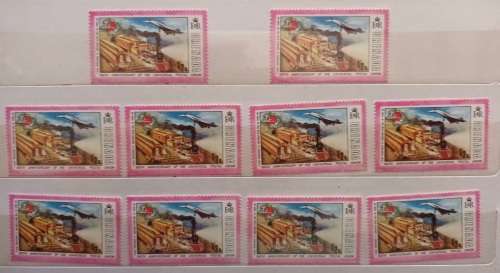 Grenada - 1974  - Centenary of Universal Postal Union - 1/2c value x 10 mint stamps
