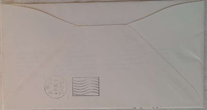 South Africa SAA SAL No 31 1980 First Flight Johannesburg To Taipei Cover