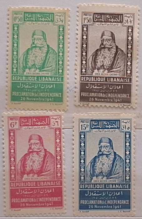 Lebanon 1942 1 Year of Independence 4 Unused Hinged stamps