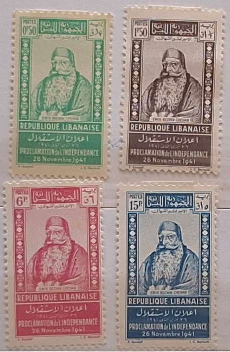 Lebanon 1942 1 Year of Independence 4 Unused Hinged stamps