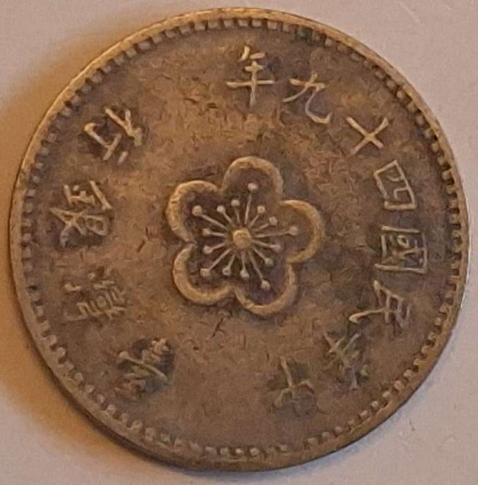Taiwan (1960-1980)  1 New Dollar Nickel brass