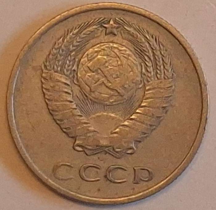 Russia 1961 20 Kopeck Nickel brass
