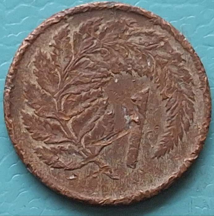 New Zealand 1978 Elizabeth II 1c Bronze
