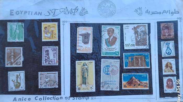 Egypt Mixed Lot of 17 Used Hinged stamps