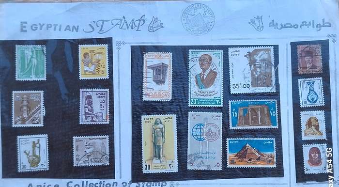 Egypt Mixed Lot of 17 Used Hinged stamps