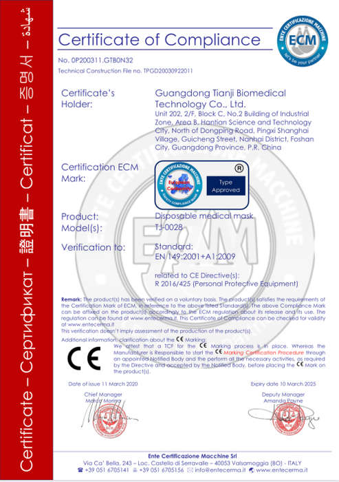 TIANJI GUARD 3 Ply Disposable Surgical Medical Face Masks - Box of 50 PCS(DELIVERY DURING LOCK-DOWN)