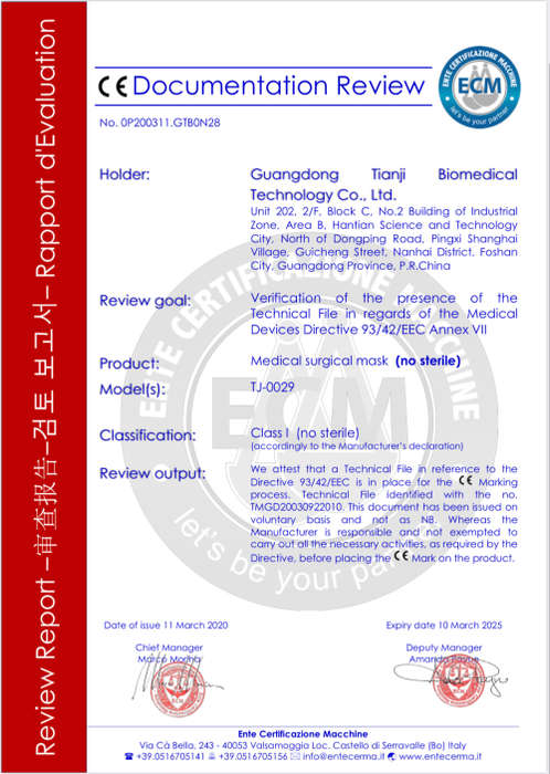 TIANJI GUARD 3 Ply Disposable Surgical Medical Face Masks - Box of 50 PCS(DELIVERY DURING LOCK-DOWN)