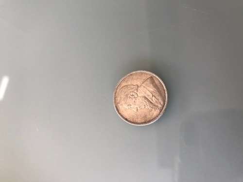 1897 ZAR Kruger 1 shilling **R1 START**
