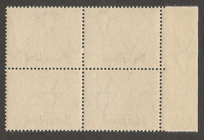 Swaziland Victory varieties. `Scar` and `Distant star`- MNH-