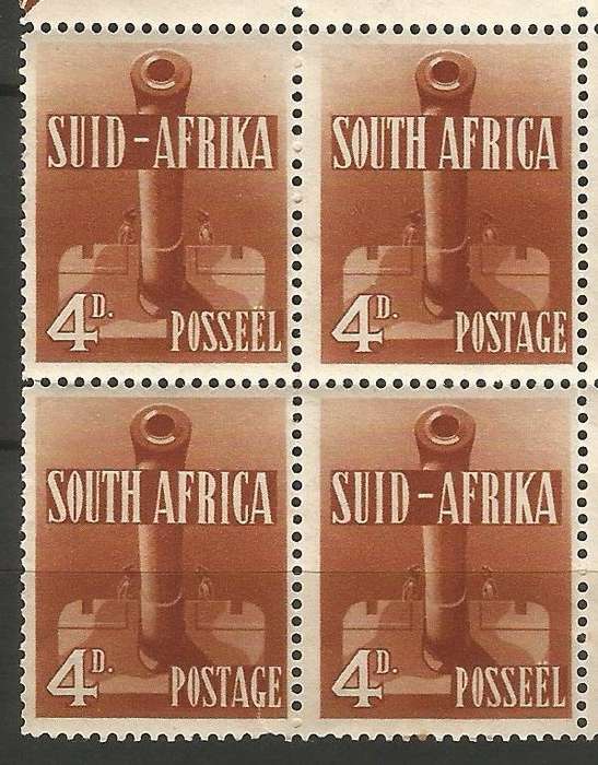 Union of SA SACC91 Large war 4d, Right hand of Top Arrow Marginal piece- MNH