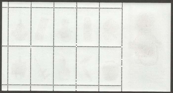 Republic of South Africa - Full Sheet- 1997-Year of Cultural Experiences- MNH