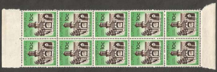RSA SACC205 1st Definitive Block 10c