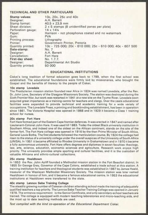 Ciskei First Day Sheet 1.7.7 Educational Institutions
