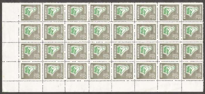 Zimbabwe Incomplete Perforation Revenue Stamps. Large block of 32, 10c Value