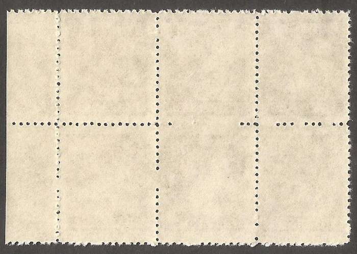 Zimbabwe Incomplete Perforation Revenue Stamps. 3c Value. Nearly imperf pair