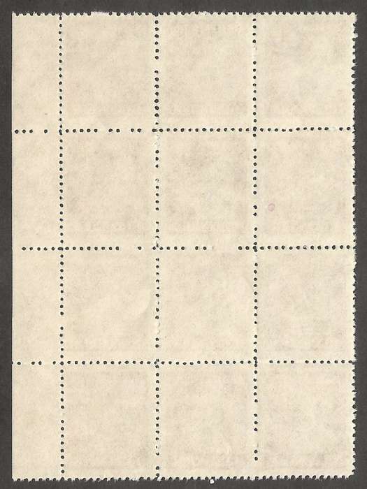 Zimbabwe Incomplete Perforation Revenue Stamps. 1c Value.
