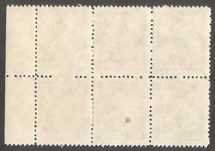 Zimbabwe Incomplete Perforation Revenue Stamps. 1c Value.