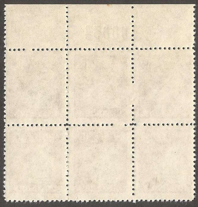 Zimbabwe Incomplete Perforation Revenue Stamps. 1c Value.