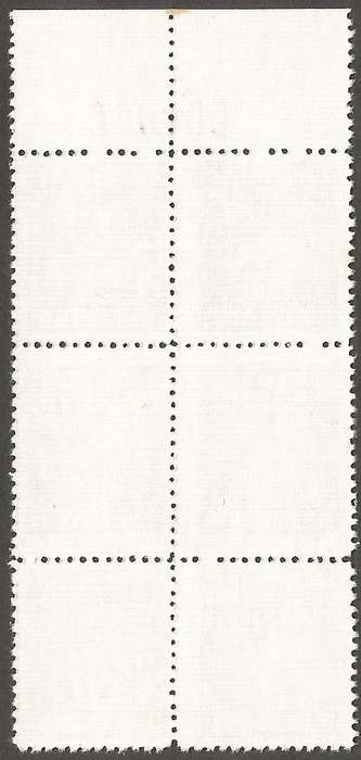 Zimbabwe Incomplete Perforation Revenue Stamps. 10c Value. Narrow stamp