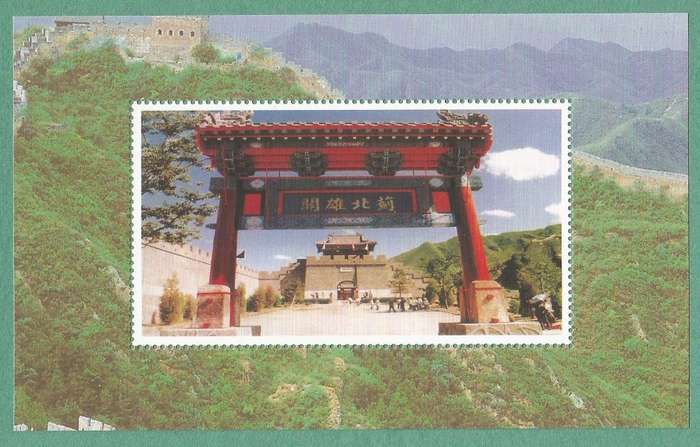 MNH- M/S- Thematic- Paifang / Torii - Red gate