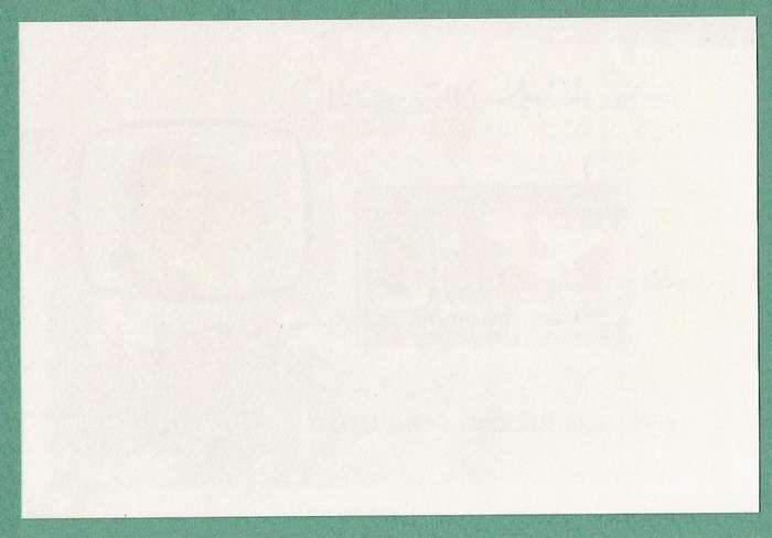 Mauritania - Imperf- MNH- M/S- Thematic
