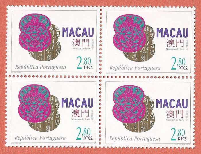 Macau 1997 Lucky Numbers - Blocks of 4 Stamps- MNH- Thematic