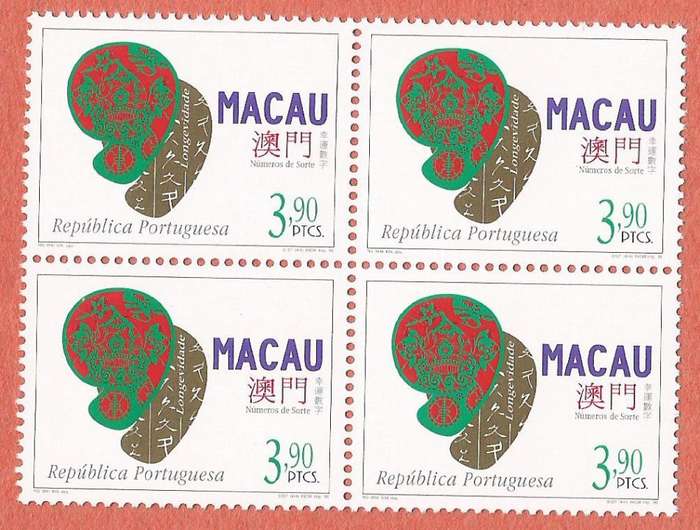 Macau 1997 Lucky Numbers - Blocks of 4 Stamps- MNH- Thematic