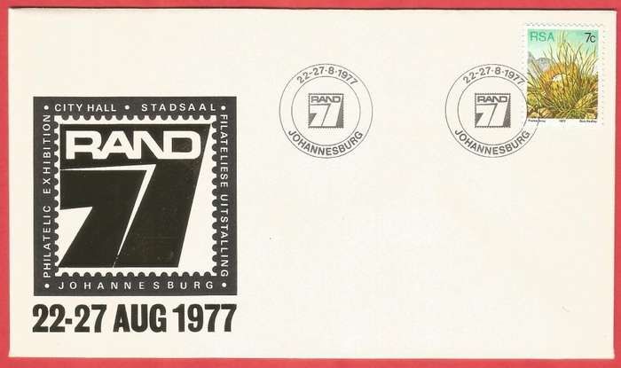 RSA-1977- Philatelic Exhibition Johannesburg -FDC-Commemorative- Cancel- Johannesburg