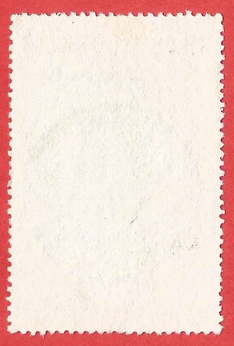 Brazil 1969 Opening of New State Mint Printing Works - Used- Cancel- Postmark- Post mark