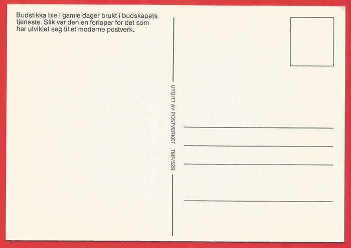Postcard- Post Card- Unused- Thematic- Art- Craft