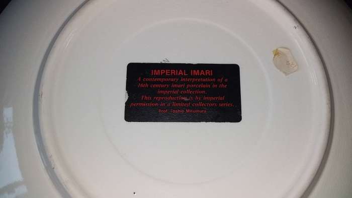 Imperial Imari- Limited Collectors Series- Prof Toshio Mitumura- Pattern Flora