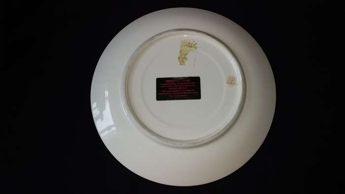 Imperial Imari- Limited Collectors Series- Prof Toshio Mitumura- Pattern Flora